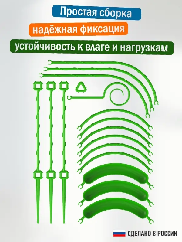 Опора для цветов комнатных с автополивом 57 см Опора для цветов комнатных с автополивом 57 см