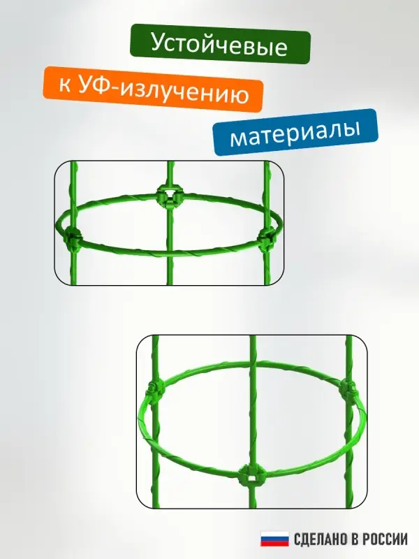 Опора для цветов комнатных 46 см Опора для цветов комнатных 46 см