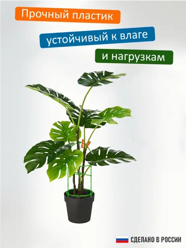 Опора для цветов комнатных 46 см Опора для цветов комнатных 46 см