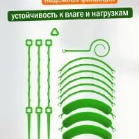 Опора для цветов комнатных с автополивом 46см