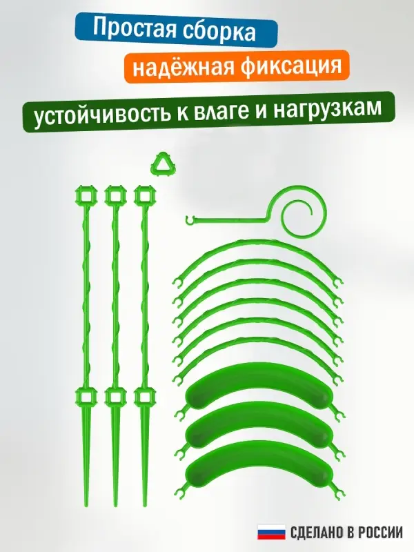 Опора для цветов комнатных с автополивом 46см Опора для цветов комнатных с автополивом 46см