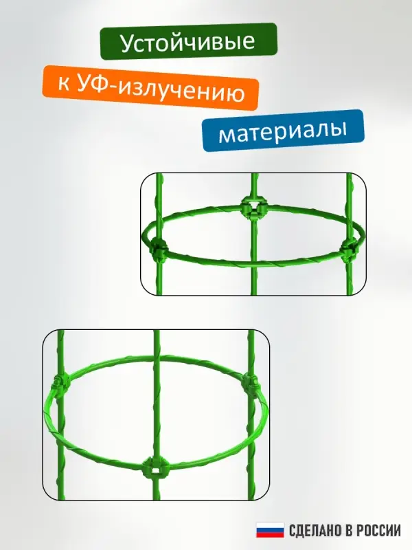 Опора для цветов комнатных и растений 57 см Опора для цветов комнатных и растений 57 см