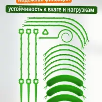Опора для цветов комнатных с автополивом 57 см