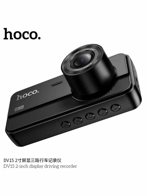 Автомобильный видеорегистратор Hoco DV15