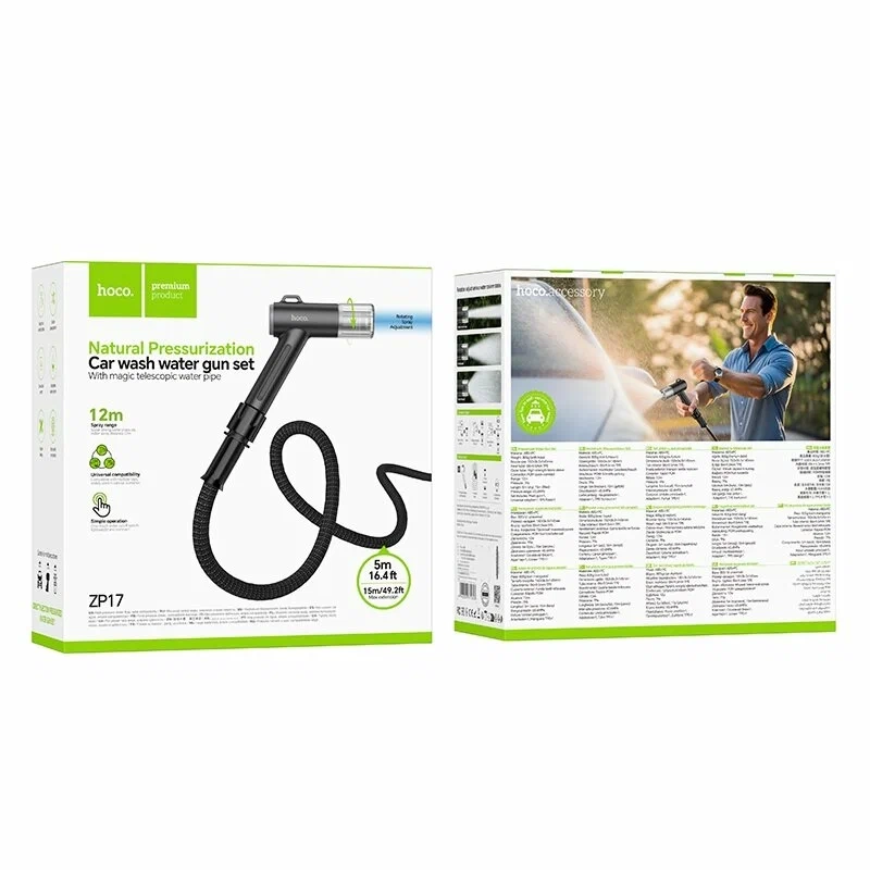 Шланг поливочный растягивющийся с пистолетом Hoco ZP17 до 15м