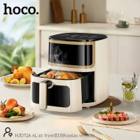 Аэрогриль Hoco HJD72A