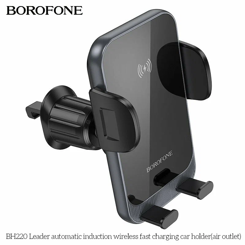 Держатель авто 4,5"-7,0" Borofone BH220 с беспроводной зарядкой
