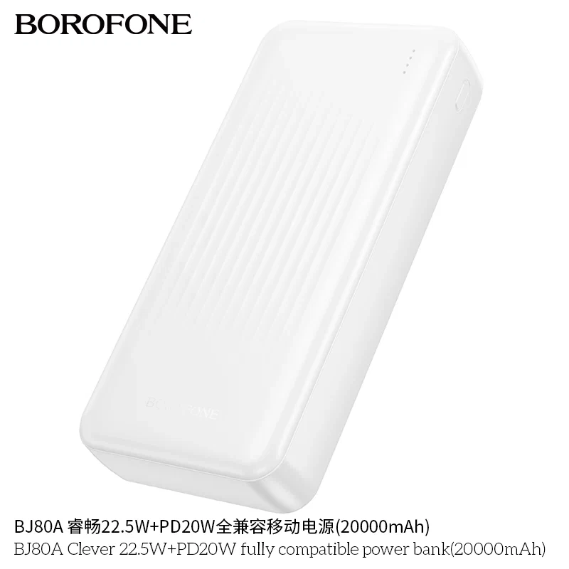 Универсальный дополнительный аккумулятор Power Bank BOROFONE BJ79A Универсальный дополнительный аккумулятор Power Bank BOROFONE BJ79A