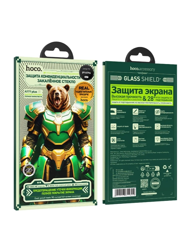 Защитное стекло для iPhone 14 Pro