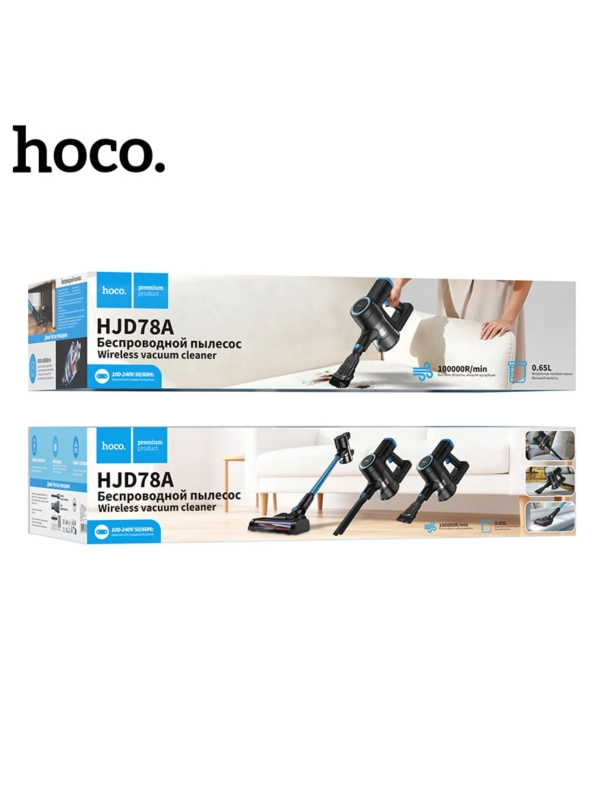 Пылесос вертикальный , беспроводной Hoco HJD78A