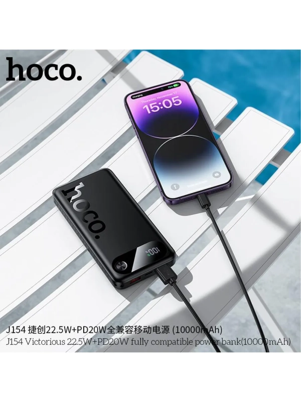 Внешний аккумулятор J154 10000 mAh 22.5W Внешний аккумулятор J154 10000 mAh 22.5W