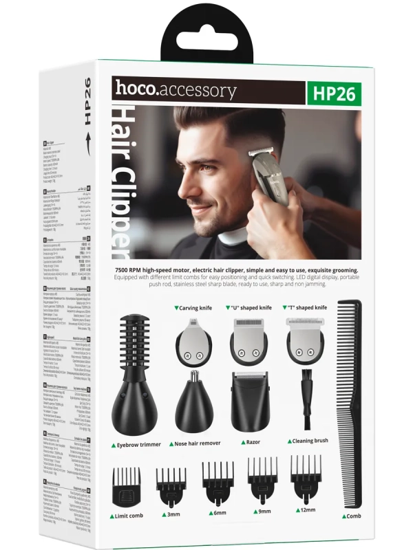 Набор с подставкой для стрижки и бритья HP26 6в1