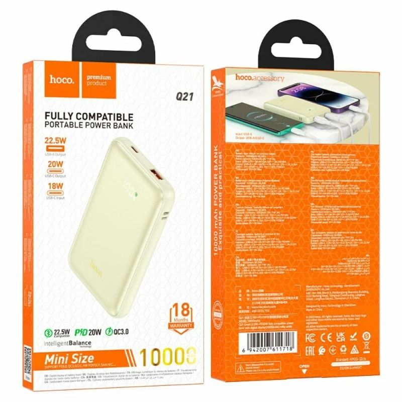 Портативный аккумулятор HOCO Q21 Great 22.5W+PD20W, 10000 мА ч, молочный Портативный аккумулятор HOCO Q21 Great 22.5W+PD20W, 10000 мА ч, молочный