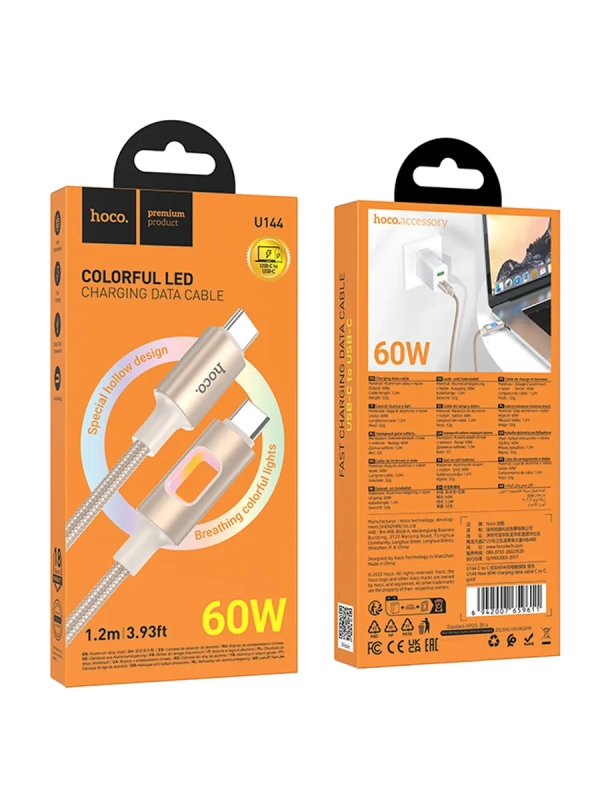 Кабель для зарядки 60W Type-C to Type-C