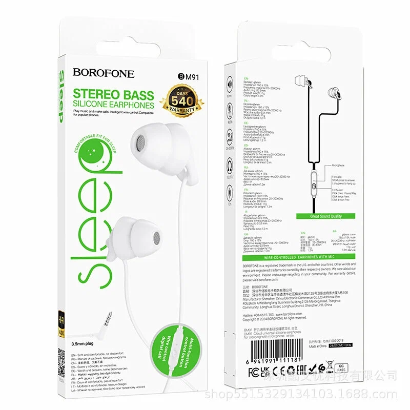 Наушники внутриканальные Borofone BM91, Jack 3.5мм, 1.2 м Наушники внутриканальные Borofone BM91, Jack 3.5мм, 1.2 м