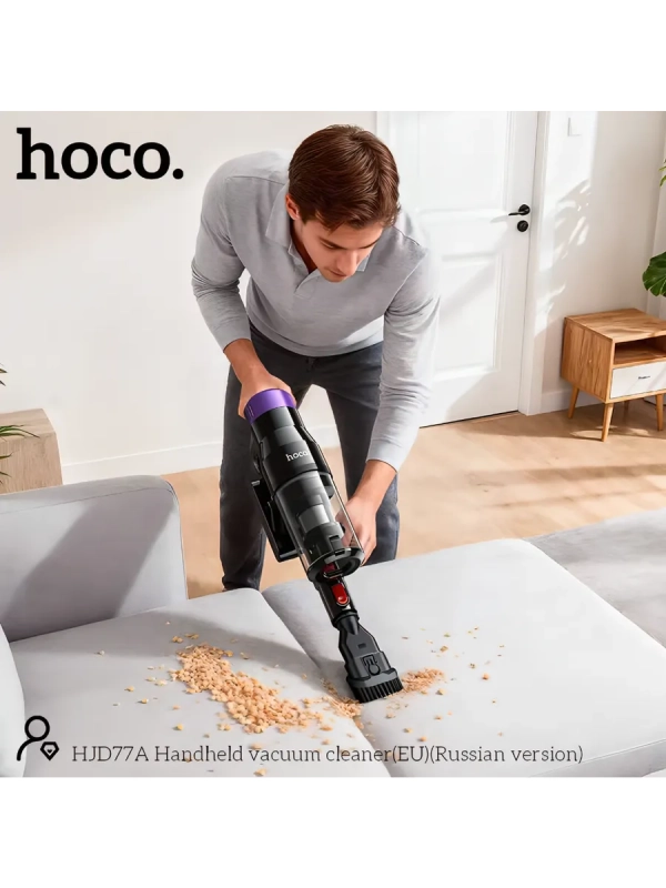 Пылесос Hoco HJD77A, вертикальный, беспроводной, сухая уборка