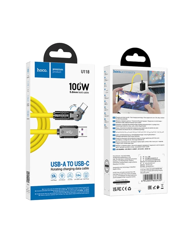 Кабель USB-A to Type-C 100W Кабель USB-A to Type-C 100W
