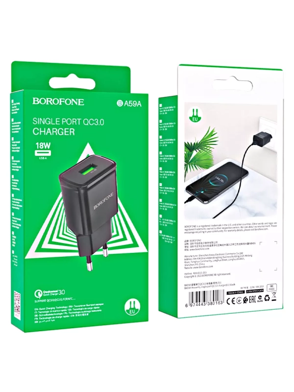 Зарядное устройство BOROFONE BA59A Зарядное устройство BOROFONE BA59A