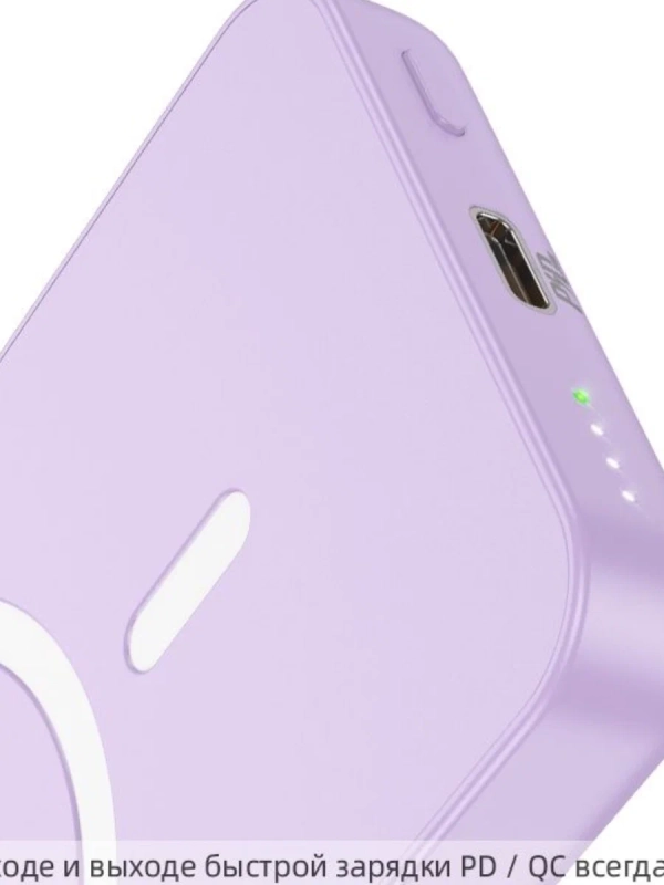 Внешний аккумулятор Hoco J109, 5000 мАч Внешний аккумулятор Hoco J109, 5000 мАч