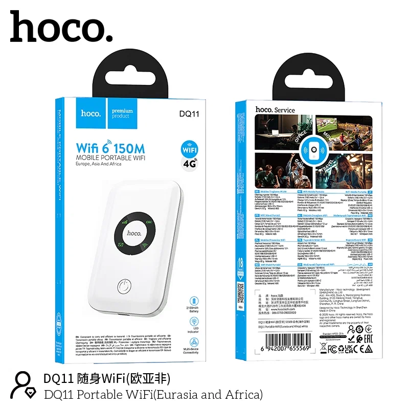 Портативный wifi роутер Hoco "DQ11", ABS, 2100мАч, до 6 пользователей