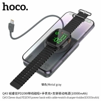 Внешний аккумулятор Q43 10000 mAh с MagSafe