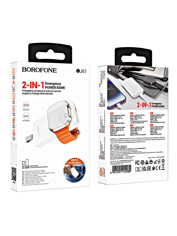 Внешний аккумулятор Borofone BJ61 Emergency, 2500 mAh Внешний аккумулятор Borofone BJ61 Emergency, 2500 mAh