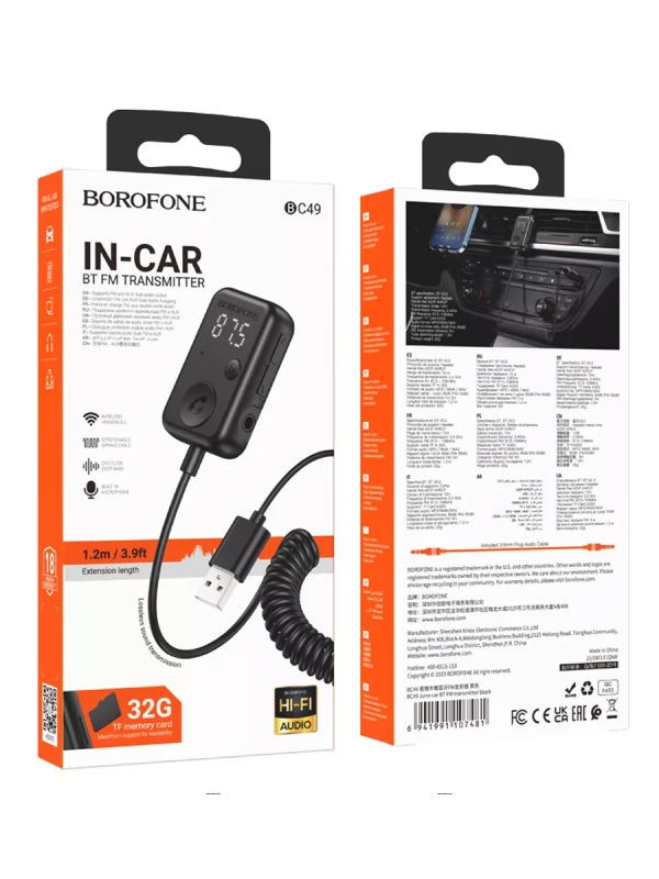 FM трансмиттер автомобильный bluetooth