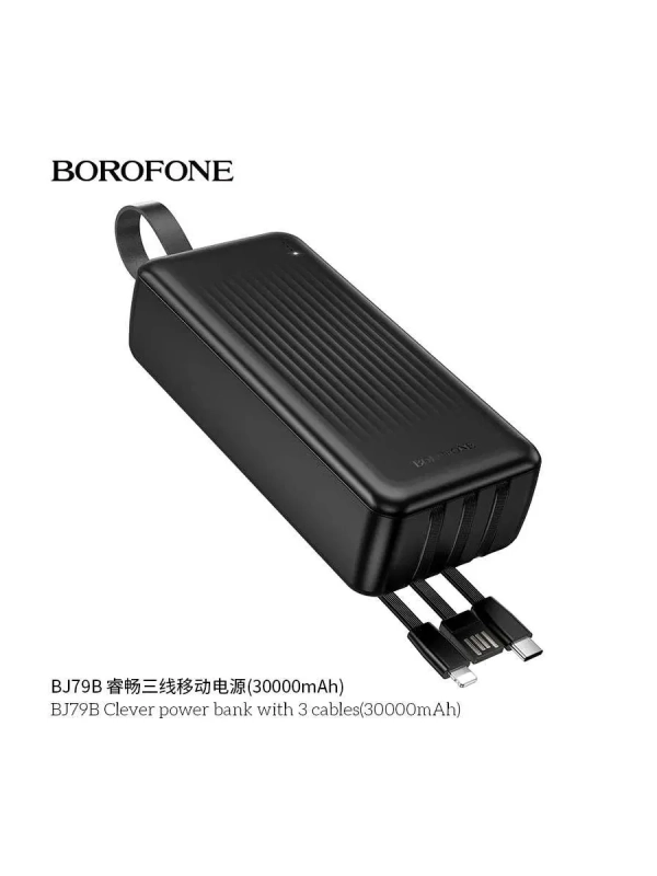 Тонкий повербанк с проводами 10000 BJ79 черный Тонкий повербанк с проводами 10000 BJ79 черный