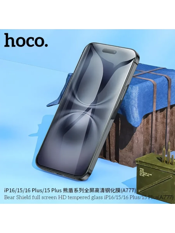 Защитное стекло для iPhone 16/15 закаленное, сверхпрочное