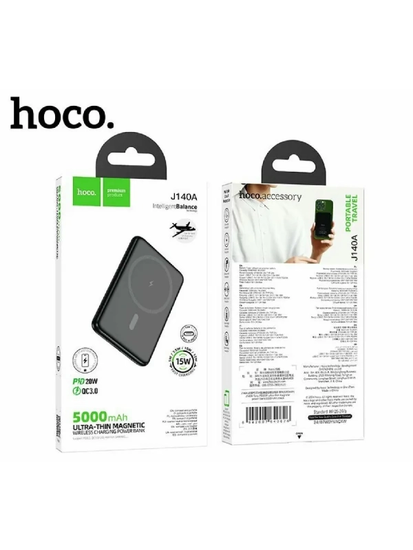 Внешний аккумулятор быстрая зарядка PD20W с MagSafe 5000mAh Внешний аккумулятор быстрая зарядка PD20W с MagSafe 5000mAh