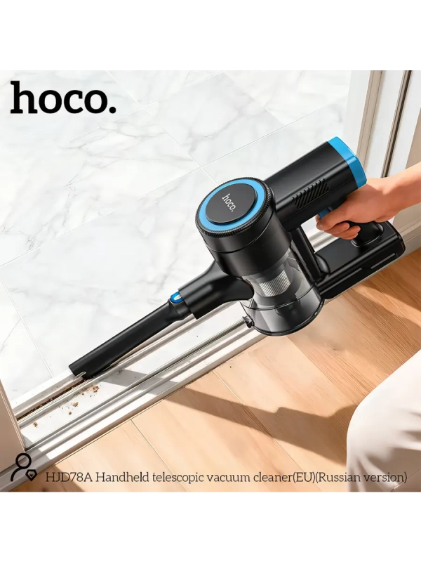 Пылесос вертикальный , беспроводной Hoco HJD78A