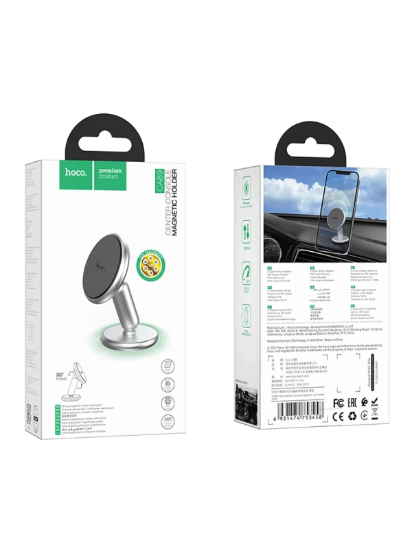 Авто-держатель магнитный на клейкой основе