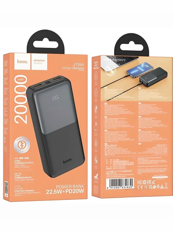 Powerbank/Повербанк HOCO J136A 20000 mAh 22.5W+PD20W
