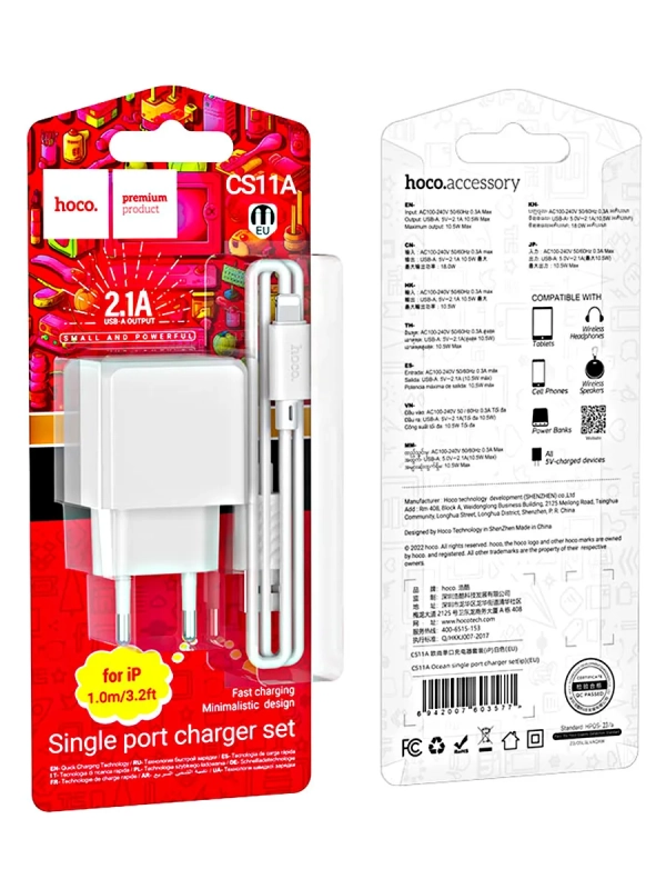 Зарядное устройство Hoco CS11A Ocean + кабель Lightning Зарядное устройство Hoco CS11A Ocean + кабель Lightning