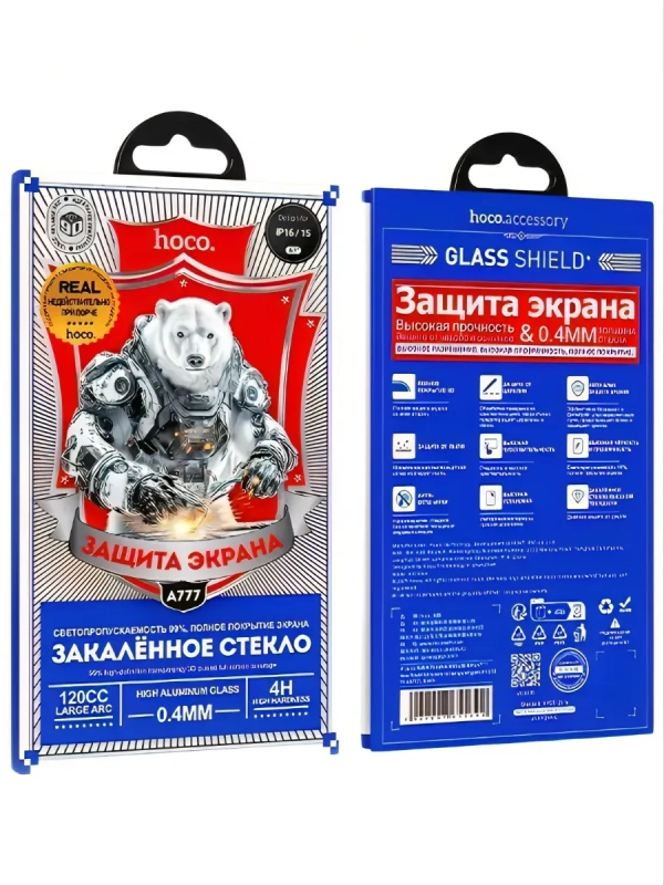 Защитное стекло для iPhone 16/15 закаленное, сверхпрочное