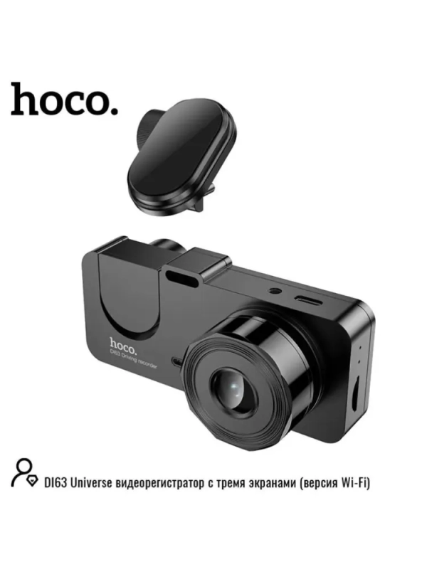 Видеорегистратор Hoco DI63 с тремя камерами Видеорегистратор Hoco DI63 с тремя камерами