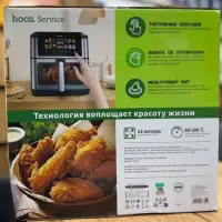 Аэрогриль электрический 13 литров HOCO 3000 ВТ HJD82A