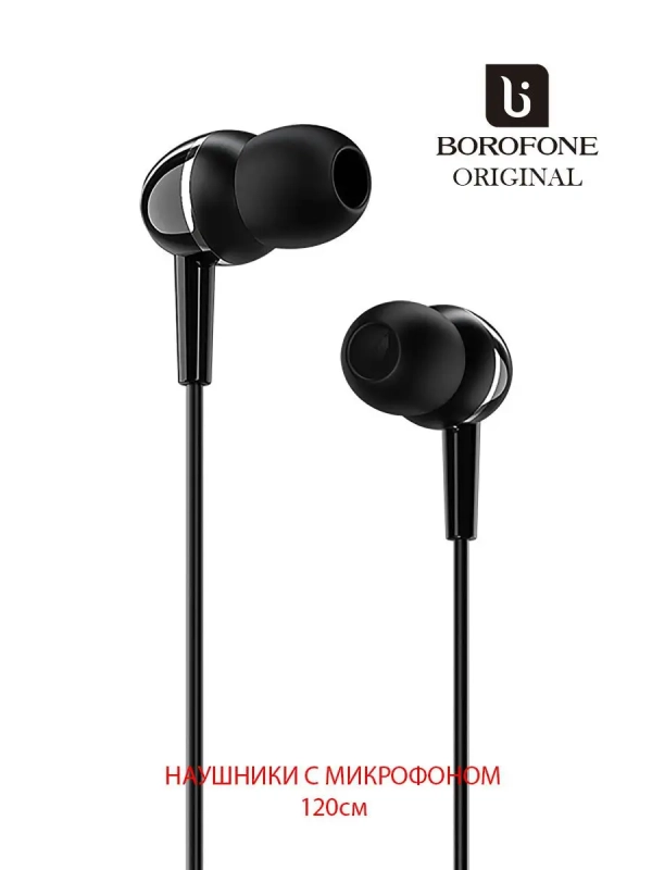 Гарнитура разъём 3.5/Наушники с микрофоном/MP3 Borofone BM36 Acura Гарнитура разъём 3.5/Наушники с микрофоном/MP3 Borofone BM36 Acura