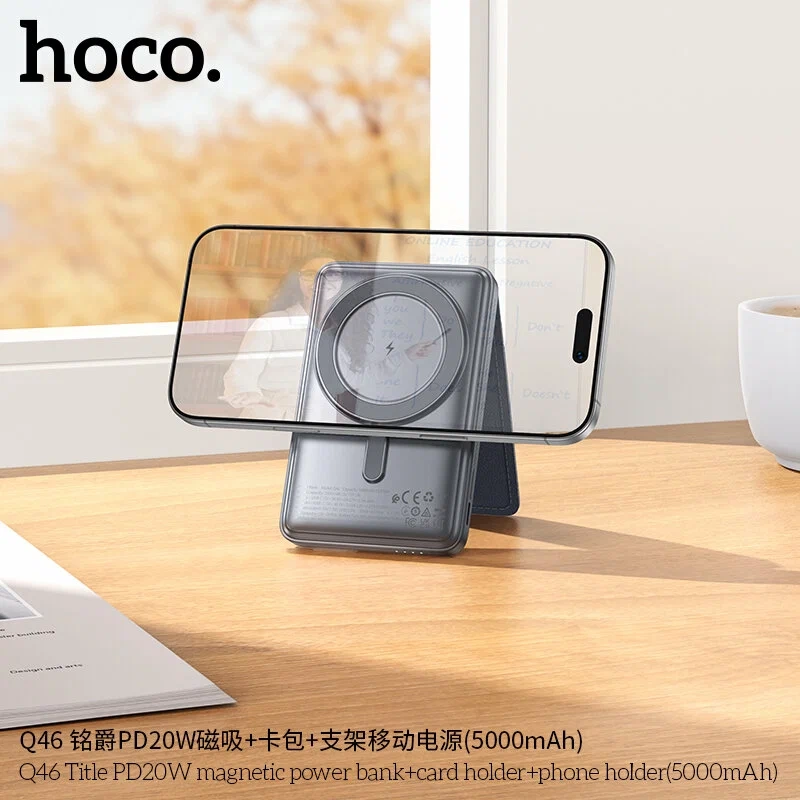 Hoco Q46 Title PD20W 5000mAh магнитный внешний аккумулятор Hoco Q46 Title PD20W 5000mAh магнитный внешний аккумулятор