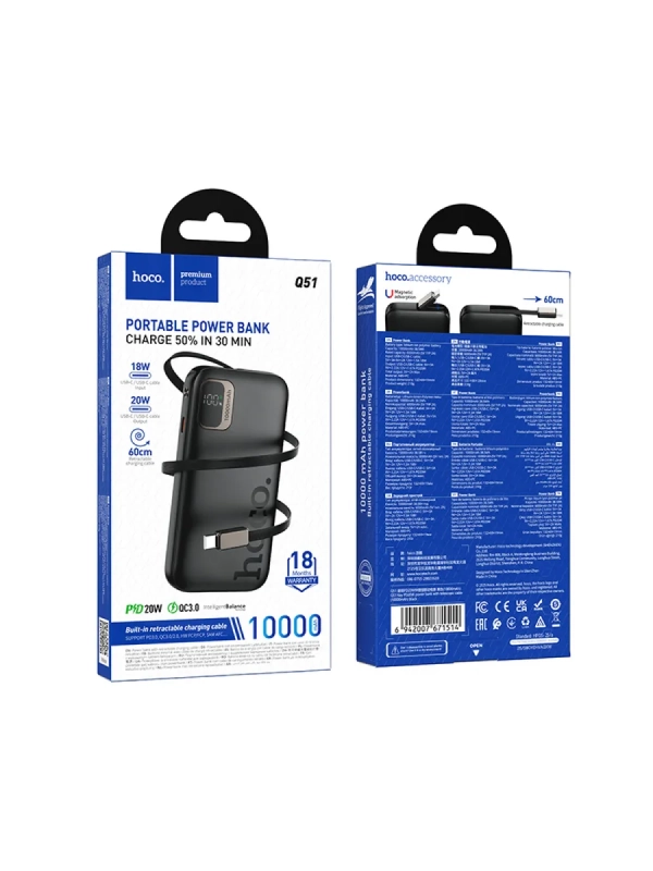 Универсальный Доп. Аккумулятор 10000mAh, Q51, HOCO, выход 1 PD (20W), кабель-рулетка Type-C