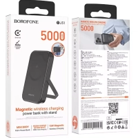 Внешний аккумулятор BJ51 с MagSafe и подставкой 5000 mAh Внешний аккумулятор BJ51 с MagSafe и подставкой 5000 mAh