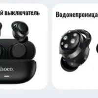 Наушники беспроводные hoco EW 207