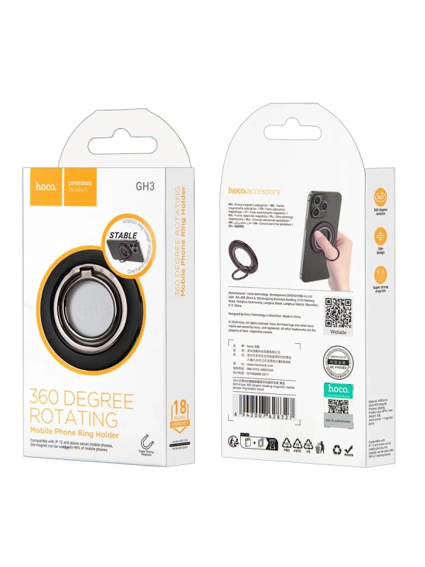 Магнитное кольцо держатель для телефона Hoco GH3