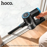 Пылесос вертикальный , беспроводной Hoco HJD78A