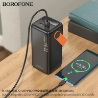 Мощный Повербанк Borofone BJ66A 50000 мАч