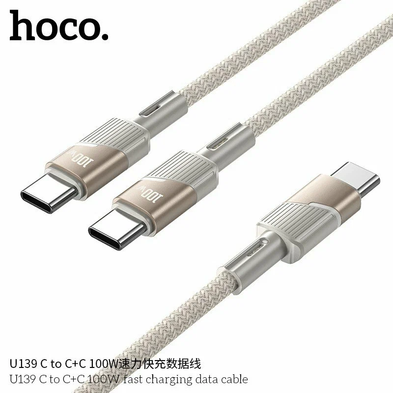 Кабель Hoco U139 Type-C 2в1 (Type-C+Type-C)100W1.2m