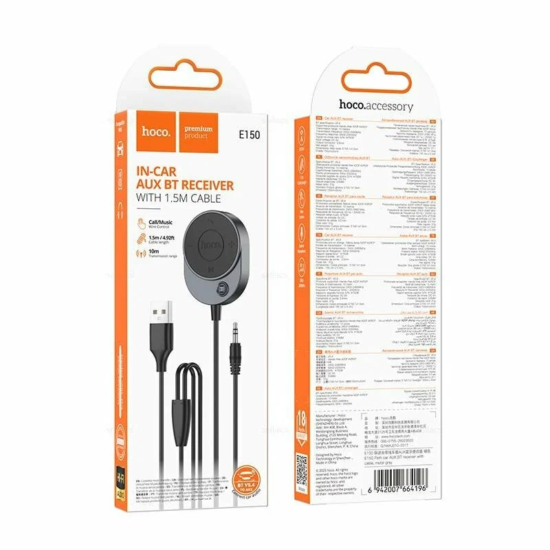 Bluetooth адаптер E150 Bluetooth адаптер E150