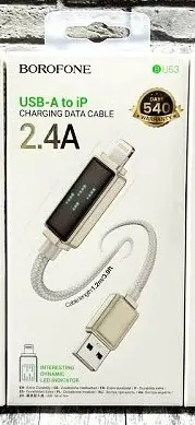 Кабель USB-A to Lightning 2.4A Кабель USB-A to Lightning 2.4A