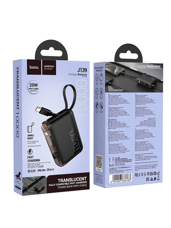 Внешний аккумулятор J139 10000 mAh с кабелем Type-C Внешний аккумулятор J139 10000 mAh с кабелем Type-C