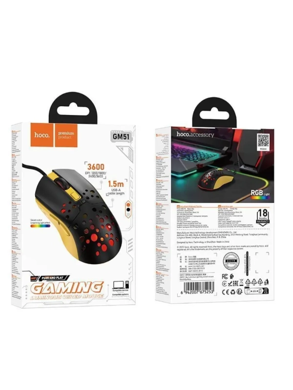 Мышь игровая с подсветкой GM51